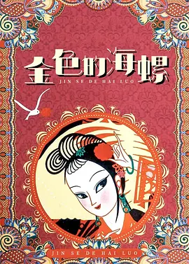 和男朋友野战的小黄文